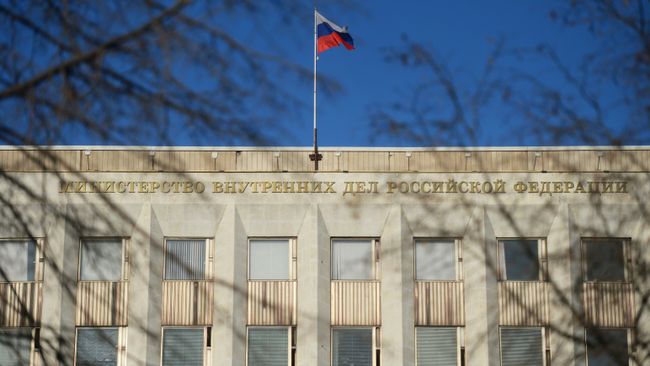 Здание Министерства внутренних дел Российской Федерации в Москве. Архивное фото