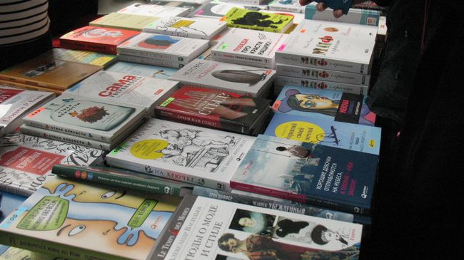 Продажа книг на Fem Fest 2017 Продажа книг на Fem Fest 2017