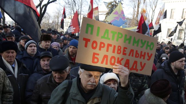 Сторонники торговой блокады Донбасса во время акции протеста в Киеве, Украина. Архивное фото Сторонники торговой блокады Донбасса во время акции протеста в Киеве, Украина. Архивное фото