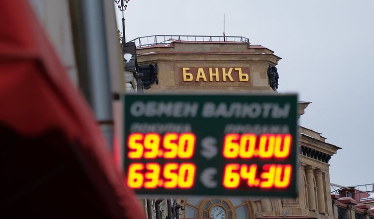 Электронное табло курса валют и вывеска на историческом здании Московского международного торгового банка на улице Кузнецкий мост Электронное табло курса валют и вывеска на историческом здании Московского международного торгового банка на улице Кузнецкий мост