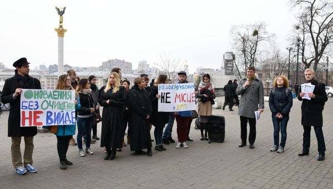 Участники акции Аллея недобропорядочных, направленной против коррупции в судебной системе Украины, в Киеве. Архивное фото Участники акции Аллея недобропорядочных, направленной против коррупции в судебной системе Украины, в Киеве. Архивное фото