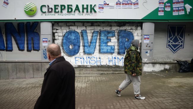Акция украинских радикалов у здания Сбербанка в Киеве. 14 марта 2017 Акция украинских радикалов у здания Сбербанка в Киеве. 14 марта 2017