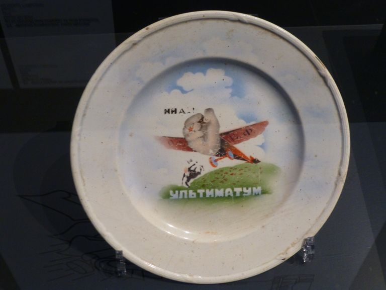 Агиттарелка. 1923 год Агиттарелка. 1923 год