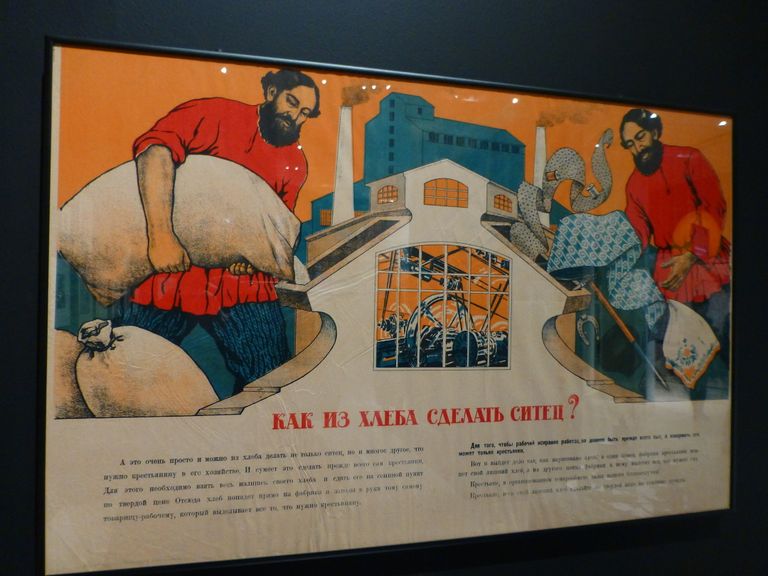Плакат, 1920-е Плакат, 1920-е