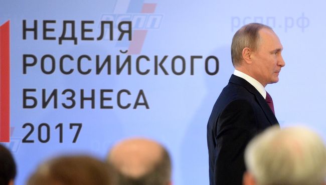 Президент РФ Владимир Путин на пленарном заседании съезда Российского союза промышленников и предпринимателей. 16 марта 2017
