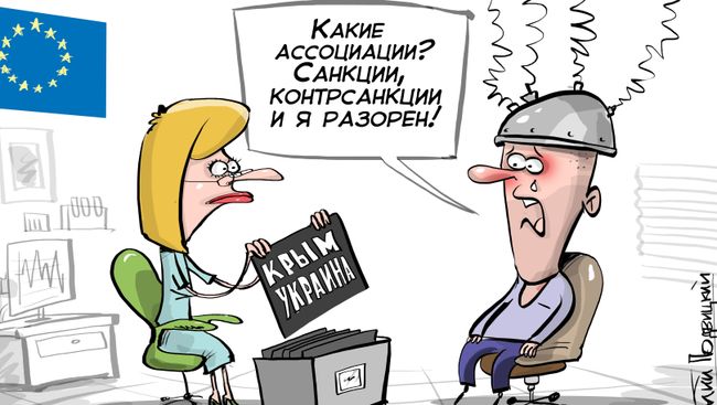 Пересол Пересол