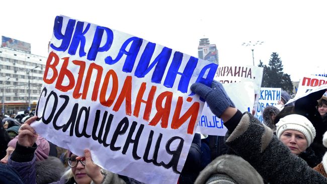 Жители Донецка на митинге-обращеннии к мировым лидерам. Архивное фото Жители Донецка на митинге-обращеннии к мировым лидерам. Архивное фото