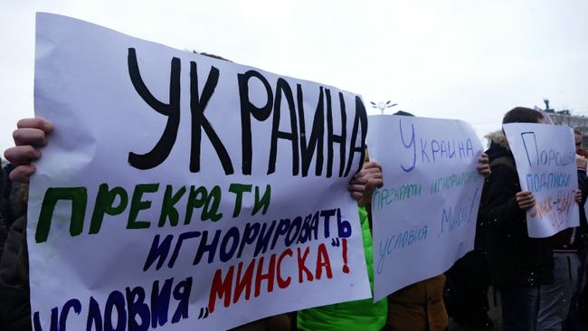Жители Донецка на митинге-обращеннии к мировым лидерам