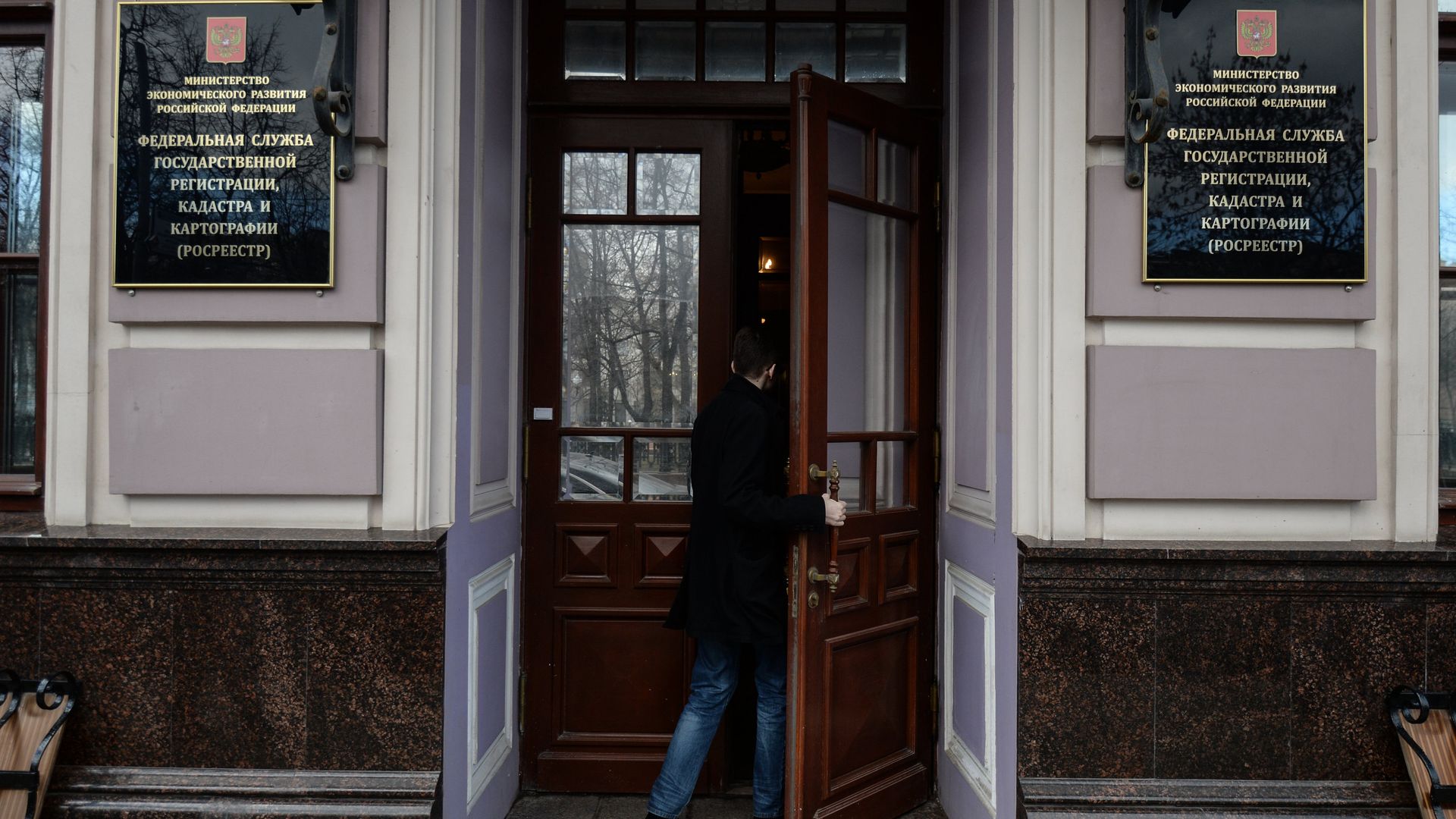 Главный вход в здание Росреестра в Москве Главный вход в здание Росреестра в Москве - РИА Новости, 1920, 23.12.2025