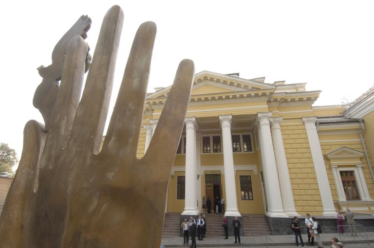 Здание Московской хоральной синагоги Здание Московской хоральной синагоги