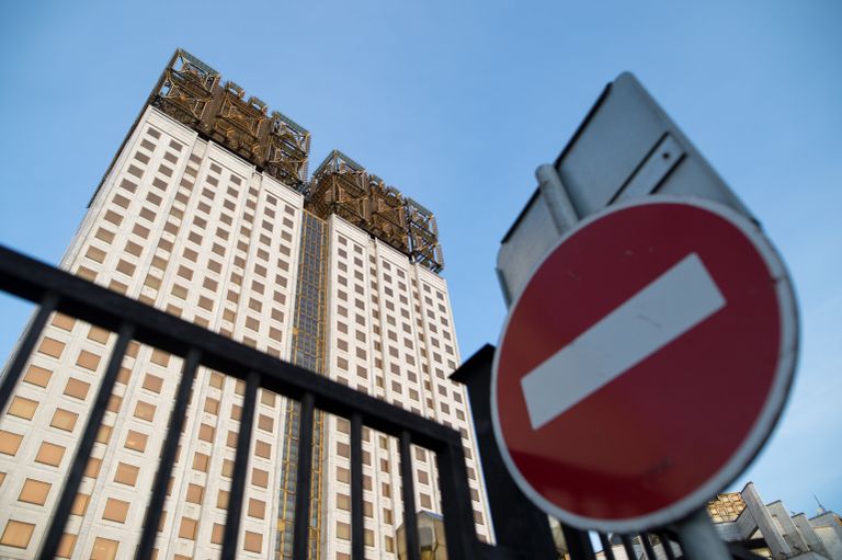 Здание президиума Российской Академии наук в Москве Здание президиума Российской Академии наук в Москве