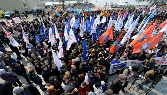 Празднование Дня воссоединения Крыма с Россией