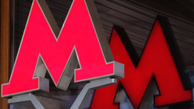 Московский Метрополитен Московский Метрополитен
