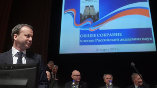 Заместитель председателя правительства РФ Аркадий Дворкович на общем собрании Российской академии наук в Москве Заместитель председателя правительства РФ Аркадий Дворкович на общем собрании Российской академии наук в Москве