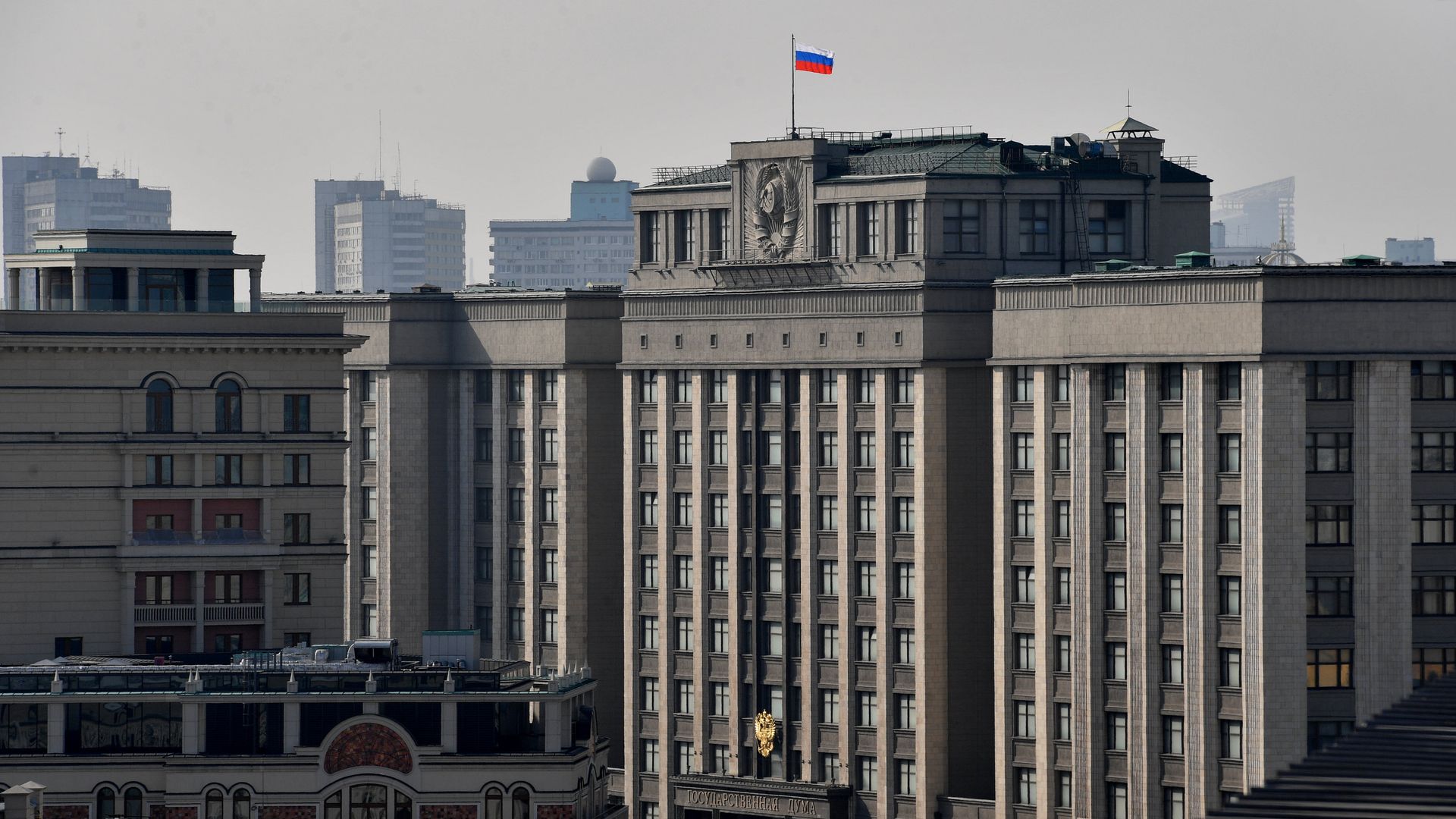 Здание Государственной думы России - РИА Новости, 1920, 09.04.2026