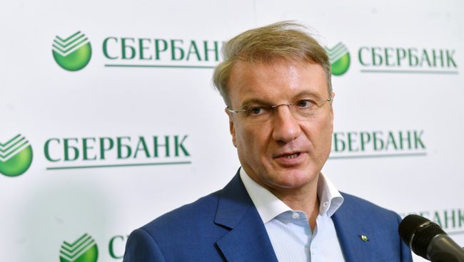 Председатель правления Сбербанка России Герман Греф. Архивное фото