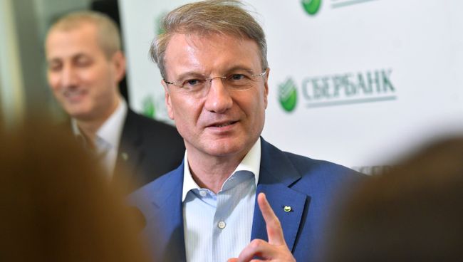 Председатель правления Сбербанка России Герман Греф отвечает на вопросы журналистов по итогам заседания наблюдательного совета в Москве. 21 марта 2017 Председатель правления Сбербанка России Герман Греф отвечает на вопросы журналистов по итогам заседания наблюдательного совета в Москве. 21 марта 2017