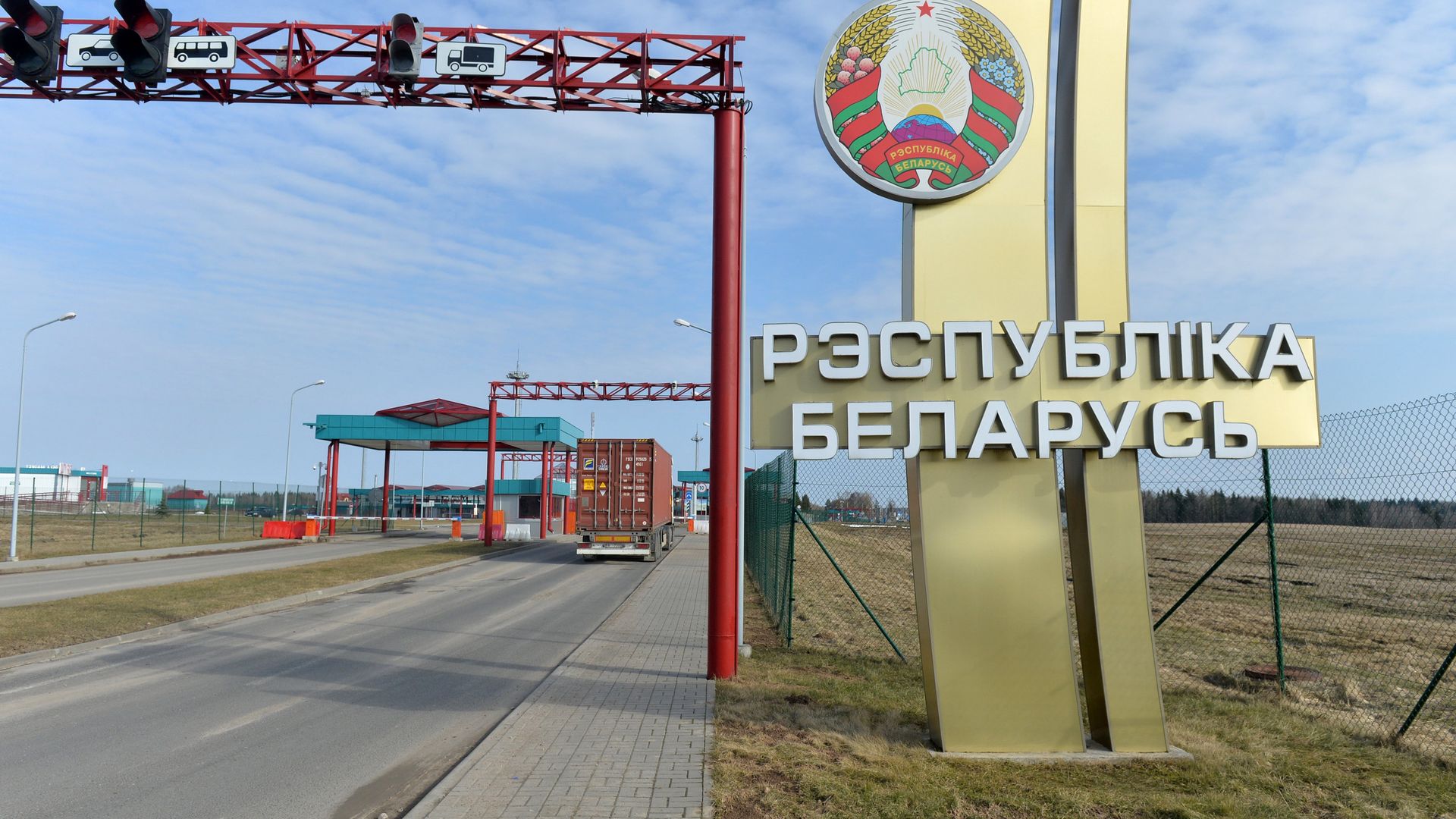 Погранпереход Григоровщина на белорусско-латвийской границе - РИА Новости, 1920, 01.08.2026