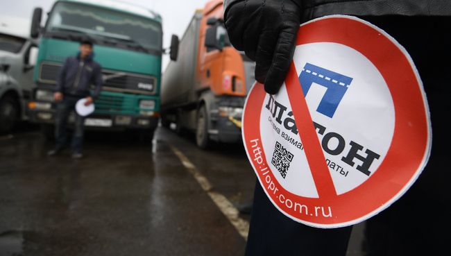 Протестная акция дальнобойщиков против системы Платон на Горьковском шоссе Ногинского района Московской области. Архивное фото Протестная акция дальнобойщиков против системы Платон на Горьковском шоссе Ногинского района Московской области. Архивное фото