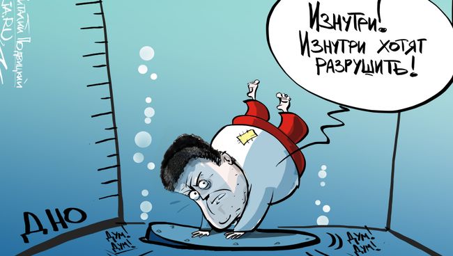 Снизу постучали Снизу постучали