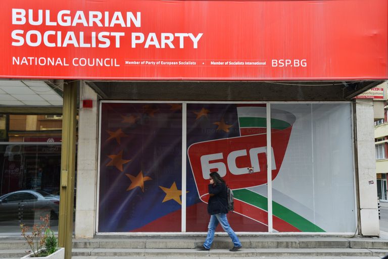 Агитационный баннер на одной из улиц в Софии перед парламентскими выборами в Болгарии Агитационный баннер на одной из улиц в Софии перед парламентскими выборами в Болгарии