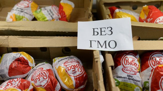 Товары без ГМО в магазине Омска