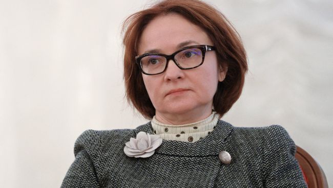 Председатель Банка России Эльвира Набиуллина. Архивное фото Председатель Банка России Эльвира Набиуллина. Архивное фото