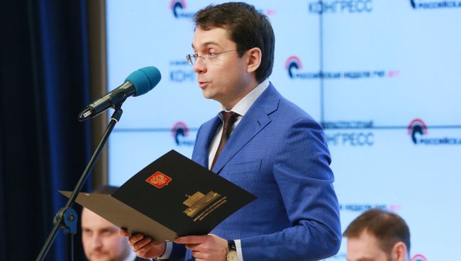 Заместитель министра строительства и ЖКХ Андрей Чибис выступает на IV Инфраструктурном конгрессе Российская неделя ГЧП. 28 марта 2017