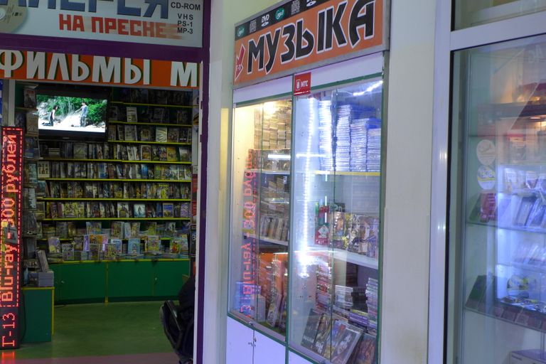Продажа дисков в современных электронных торговых центрах потихоньку сходит на нет Продажа дисков в современных электронных торговых центрах потихоньку сходит на нет