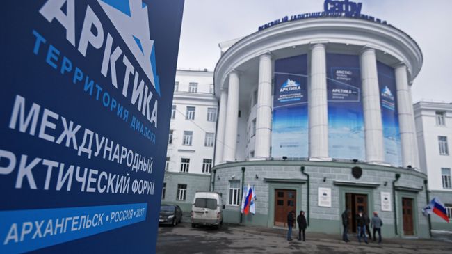 Здание Северного федерального университета имени М.В. Ломоносова в Архангельске во время проведения форума Арктика — территория диалога Здание Северного федерального университета имени М.В. Ломоносова в Архангельске во время проведения форума Арктика — территория диалога