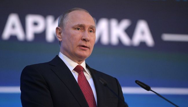 Президент РФ В. Путин посетил Международный арктический форум Арктика - территория диалога Президент РФ В. Путин посетил Международный арктический форум Арктика - территория диалога