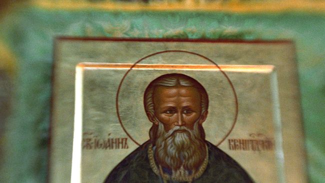 Икона святого праведного Иоанна Кронштадского Икона святого праведного Иоанна Кронштадского