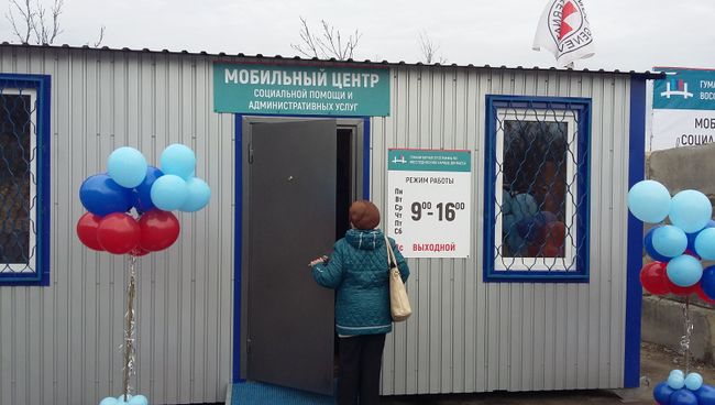 В ЛНР открылся пункт помощи жителям подконтрольных Киеву территорий В ЛНР открылся пункт помощи жителям подконтрольных Киеву территорий