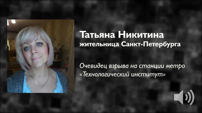 Запах гари, черный дым – очевидец о взрывах в питерском метро