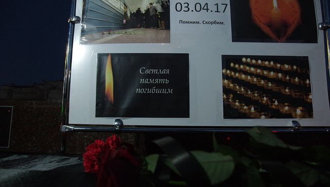Акция памяти в Симферополе в связи с трагическими событиями в Санкт-Петербурге. Акция памяти в Симферополе в связи с трагическими событиями в Санкт-Петербурге.