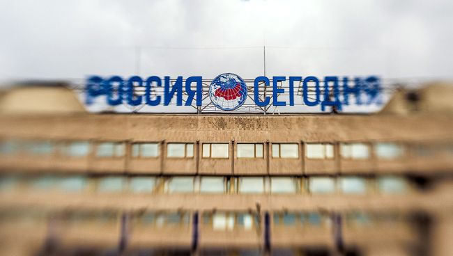МИА Россия сегодня. Архивное фото МИА Россия сегодня. Архивное фото