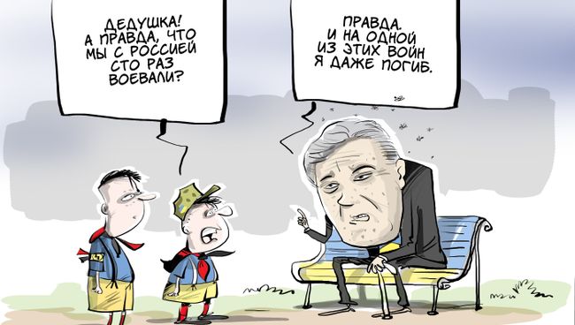 Сказки тысячи и одной войны Сказки тысячи и одной войны