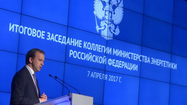 Аркадий Дворкович на расширенном заседании коллегии Министерства энергетики РФ. 7 апреля 2017 Аркадий Дворкович на расширенном заседании коллегии Министерства энергетики РФ. 7 апреля 2017