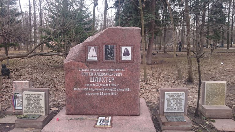 Мемориальное Братское кладбище в Москве