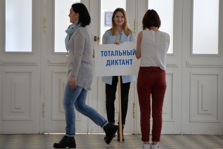 Волонтеры перед началом ежегодной акции по проверке грамотности Тотальный диктант — 2017 в главном здании Казанского федерального университета Волонтеры перед началом ежегодной акции по проверке грамотности Тотальный диктант — 2017 в главном здании Казанского федерального университета