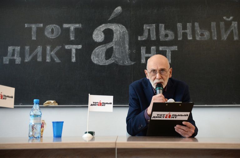 Автор текста акции Тотальный диктант в 2017 году, писатель Леонид Юзефович читает текст диктанта в аудитории Новосибирского государственного университета Автор текста акции Тотальный диктант в 2017 году, писатель Леонид Юзефович читает текст диктанта в аудитории Новосибирского государственного университета