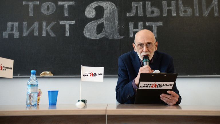 Автор текста акции Тотальный диктант в 2017 году, писатель Леонид Юзефович читает текст диктанта в аудитории Новосибирского государственного университета