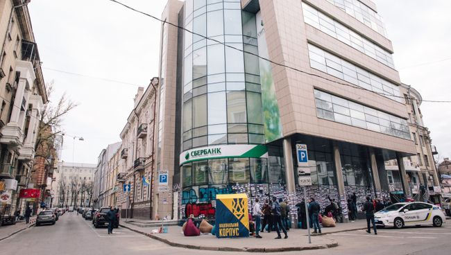 Акция протеста радикалов у здания украинского филиала Сбербанка в Харькове. Архивное фото