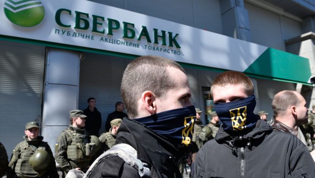 Акция протеста радикалов (Национальный корпус) у здания украинского филиала Сбербанка в Киеве