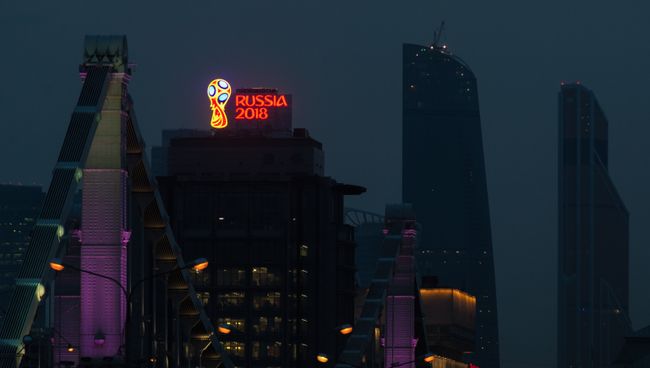 Эмблема ЧМ-2018. Архивное фото