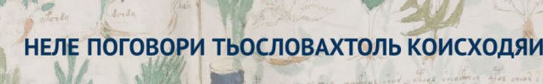 Перенос пробелов