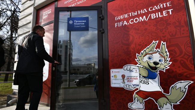 Билетный центр Кубка конфедераций в Москве