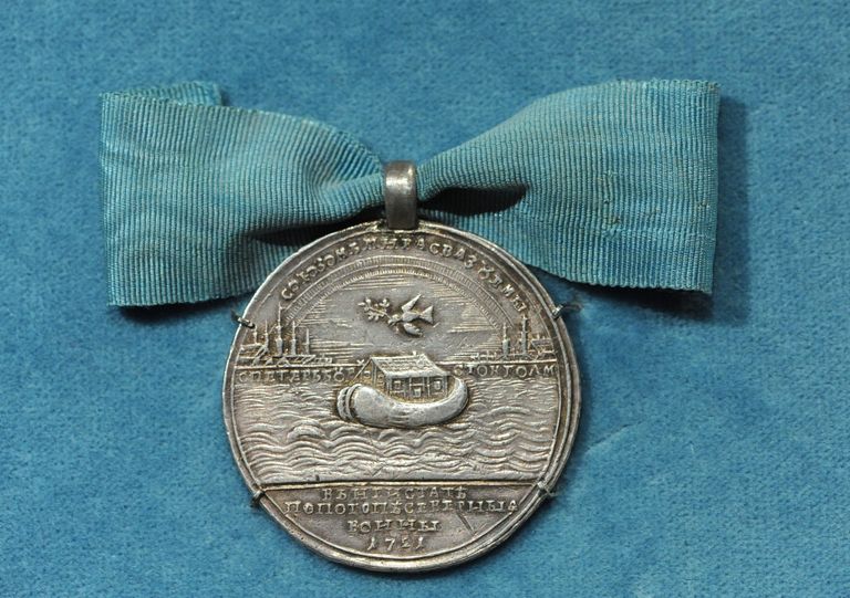 Памятная медаль на заключение Ништадского мира в 1721 году