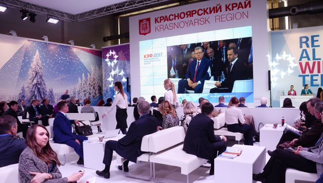 Красноярский экономический форум. Архивное фото Красноярский экономический форум. Архивное фото
