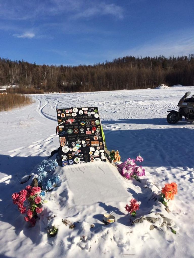 Народный памятник на месте гибели байкера Алексея Барсукова (Скутт) в Забайкалье Народный памятник на месте гибели байкера Алексея Барсукова (Скутт) в Забайкалье